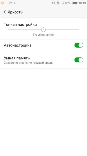 Смартфон ZTE Nubia Z11:, фото 19
