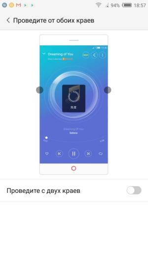 Смартфон ZTE Nubia Z11:, фото 17