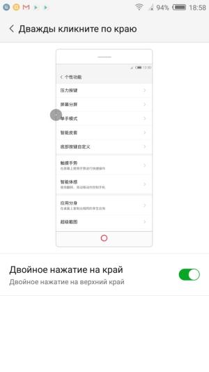 Смартфон ZTE Nubia Z11:, фото 18