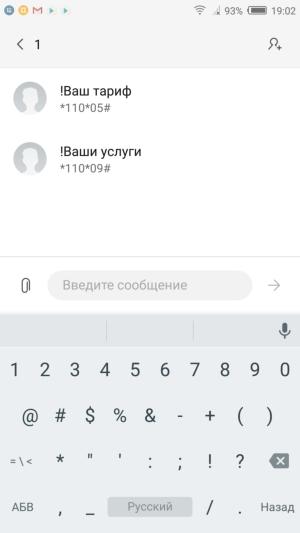 Смартфон ZTE Nubia Z11:, фото 58