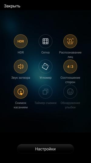 Смартфон ZTE Nubia Z11:, фото 31