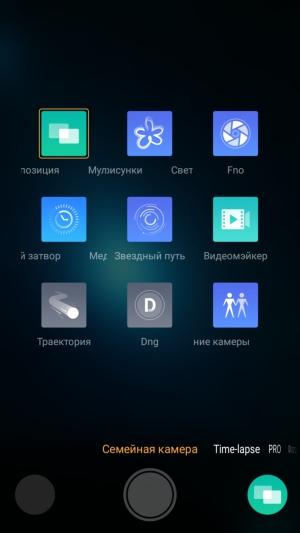 Смартфон ZTE Nubia Z11:, фото 32
