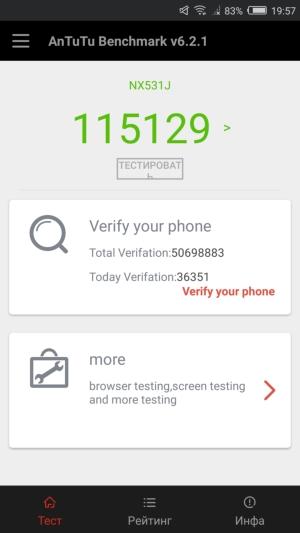 Смартфон ZTE Nubia Z11:, фото 77