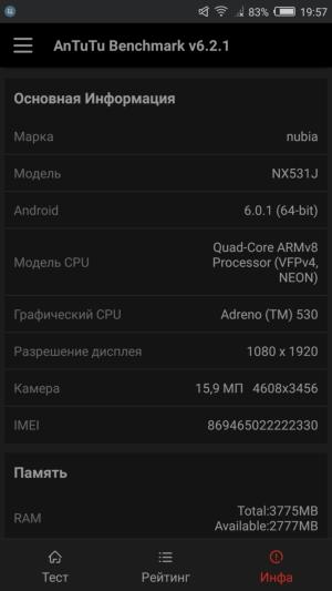 Смартфон ZTE Nubia Z11:, фото 69