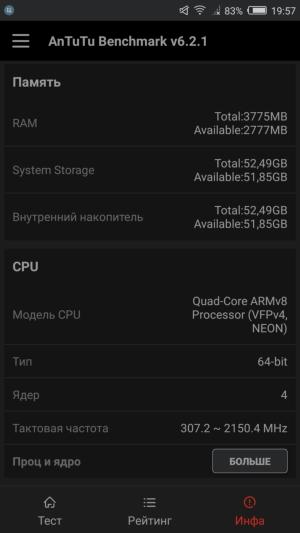 Смартфон ZTE Nubia Z11:, фото 70