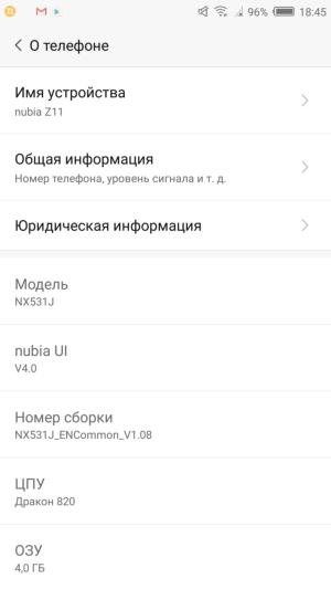 Смартфон ZTE Nubia Z11:, фото 72