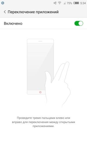 Смартфон ZTE Nubia Z11:, фото 68