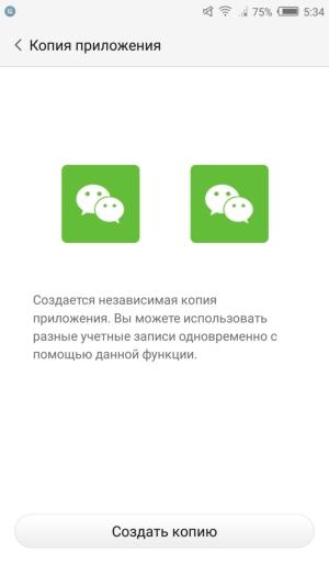 Смартфон ZTE Nubia Z11:, фото 67