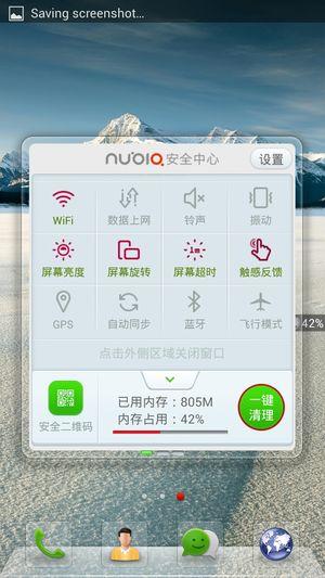 ZTE nubia Z5 mini:, фото 74