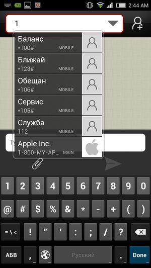 Смартфон ZTE nubia Z5s mini:, фото 46