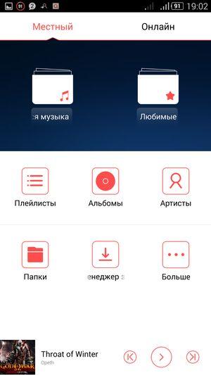 Смартфон ZTE nubia Z7 Max:, фото 21