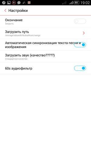Смартфон ZTE nubia Z7 Max:, фото 24