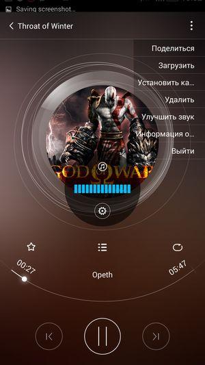 Смартфон ZTE nubia Z7 Max:, фото 22