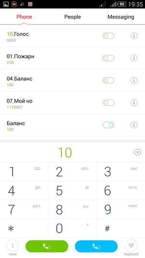 Смартфон ZTE nubia Z7 Max:, фото 42