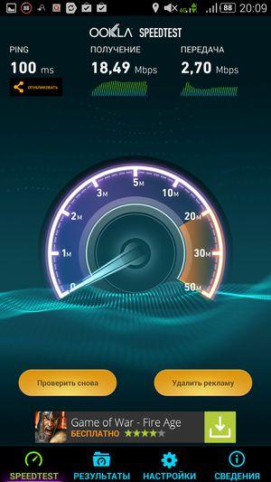Смартфон ZTE nubia Z7 Max:, фото 39