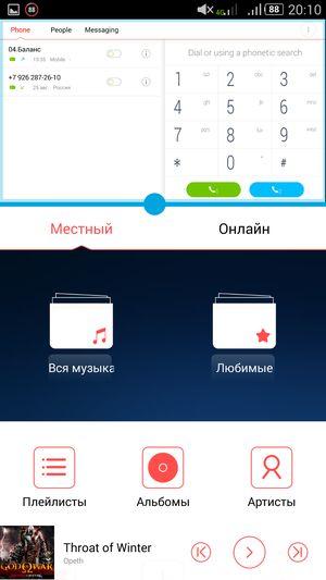 Смартфон ZTE nubia Z7 Max:, фото 54