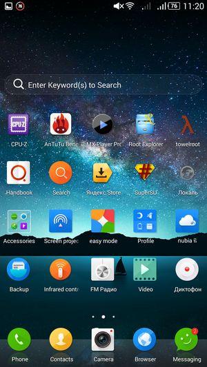 Смартфон ZTE nubia Z7 Max:, фото 45