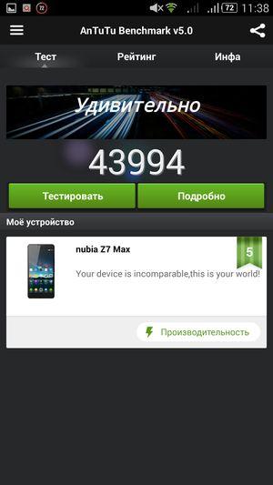 Смартфон ZTE nubia Z7 Max:, фото 60