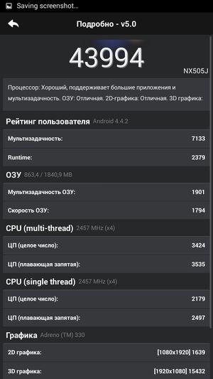 Смартфон ZTE nubia Z7 Max:, фото 61