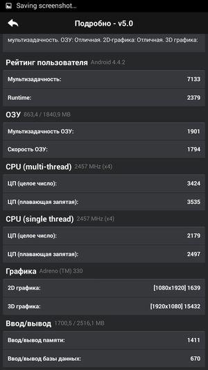 Смартфон ZTE nubia Z7 Max:, фото 62