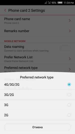 Смартфон ZTE Nubia Z9 mini:, фото 51