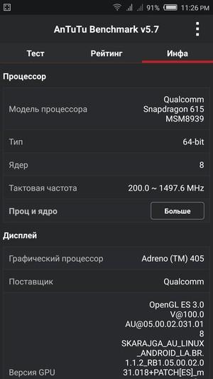 Смартфон ZTE Nubia Z9 mini:, фото 64