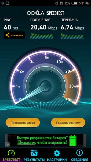 Смартфон ZTE Nubia Z9 mini:, фото 41