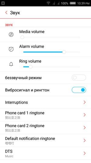 Смартфон ZTE Nubia Z9 mini:, фото 23