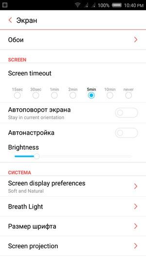 Смартфон ZTE Nubia Z9 mini:, фото 19