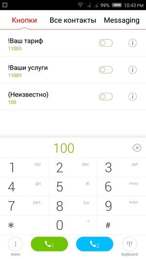Смартфон ZTE Nubia Z9 mini:, фото 50