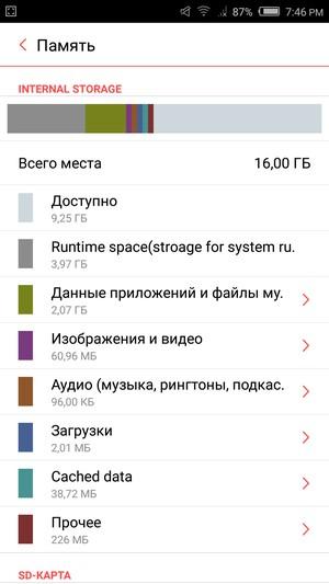 Смартфон ZTE Nubia Z9 mini:, фото 61