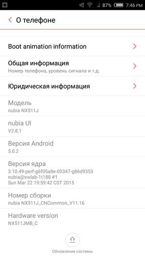 Смартфон ZTE Nubia Z9 mini:, фото 62