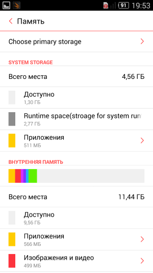 Смартфон ZTE V5 Max:, фото 57