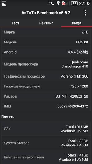 Смартфон ZTE V5 Max:, фото 59