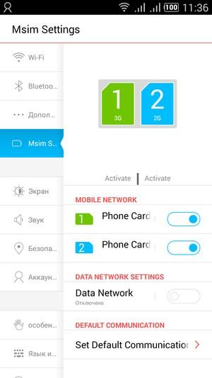 Смартфон ZTE V5 Max:, фото 45