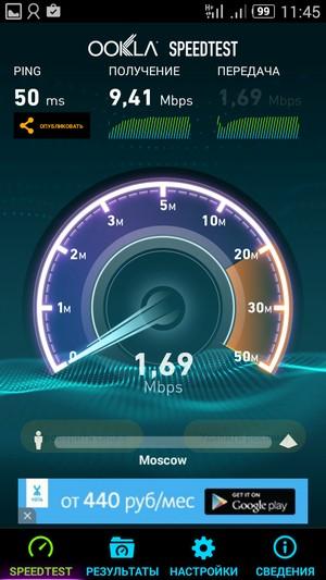 Смартфон ZTE V5 Max:, фото 39