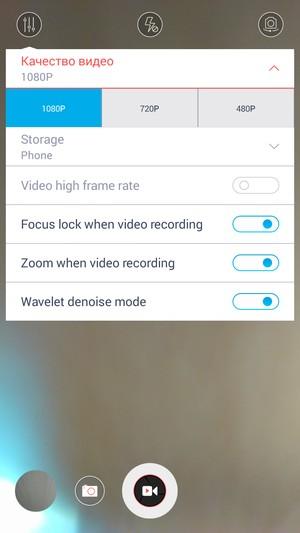 Смартфон ZTE V5 Max:, фото 28