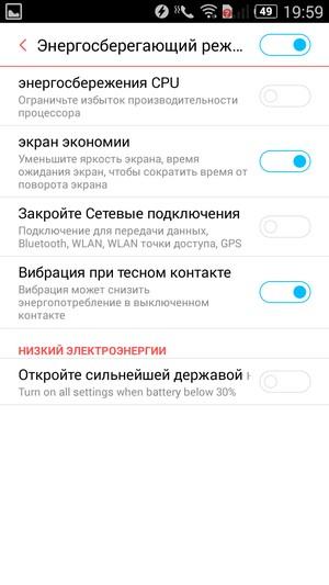 Смартфон ZTE V5 Max:, фото 52