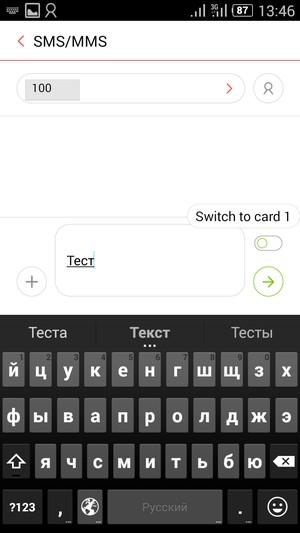 Смартфон ZTE V5 Max:, фото 41