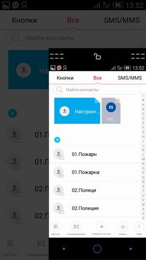 Смартфон ZTE V5 Max:, фото 48
