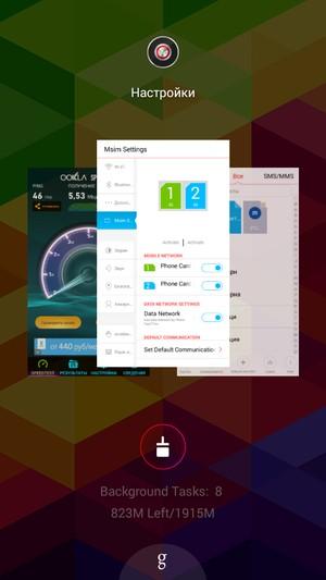 Смартфон ZTE V5 Max:, фото 49