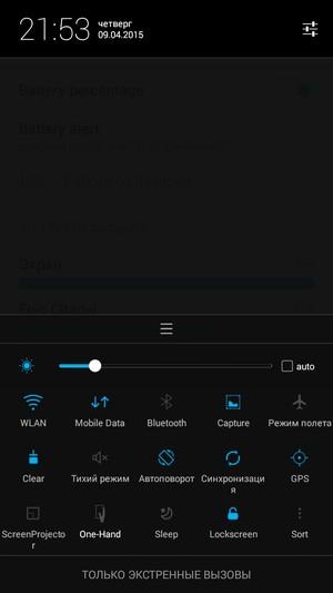 Смартфон ZTE V5 Max:, фото 50