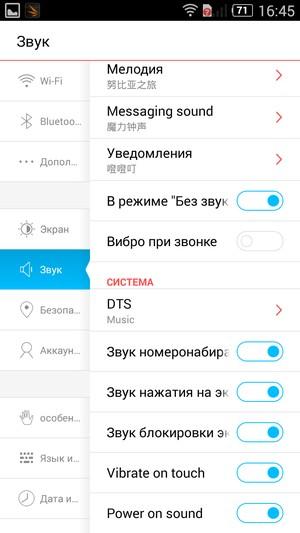 Смартфон ZTE V5 Max:, фото 56