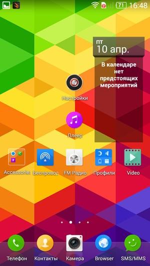 Смартфон ZTE V5 Max:, фото 47