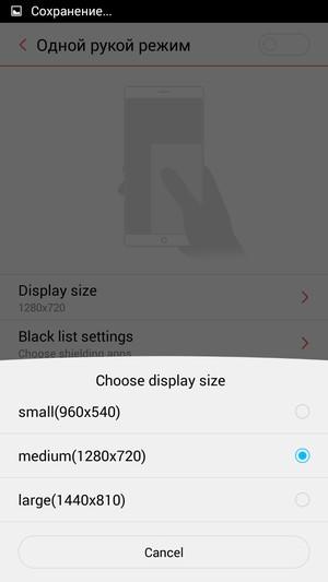 Смартфон ZTE V5 Max:, фото 44