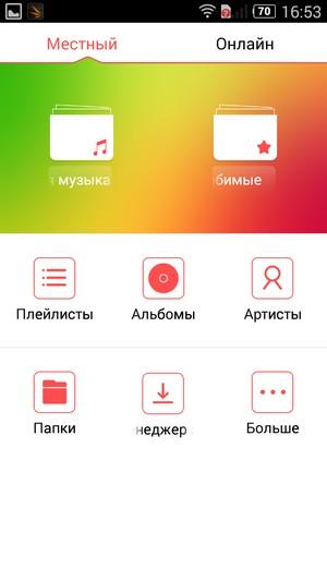 Смартфон ZTE V5 Max:, фото 21
