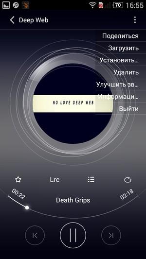 Смартфон ZTE V5 Max:, фото 19