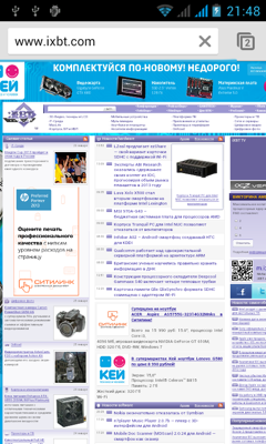 Обзор ZTE V889M. Скриншоты. Браузер Chrome
