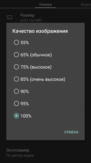 Смартфон Zuk Z1:, фото 30