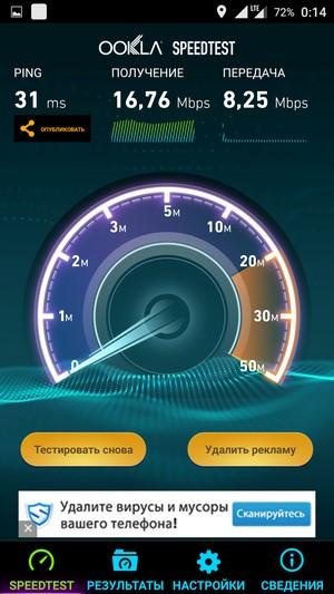 Смартфон Zuk Z1:, фото 39
